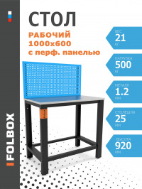 какой верстак выбрать