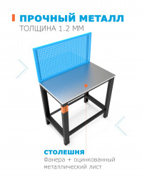 верстак в гараж