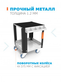 стул для автомастерской