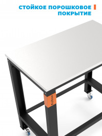 стол верстак